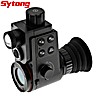 Complemento de Visor Visión Nocturna Sytong HT-88 16mm 45mm 850nm