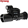 Complément De Lunette Vision Nocturne Sytong HT-66 16mm 45mm 850nm